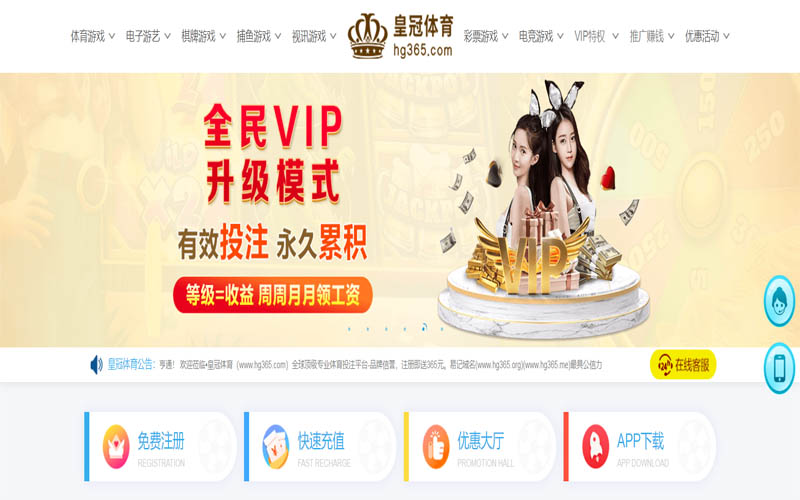 FUN88体育体育App下载 – 线上最佳足球买球APP